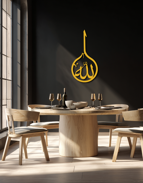 Load image into Gallery viewer, Islamic Calligraphy Wall Art – Elegant "Allah" Metal Wall Decor - KAF230