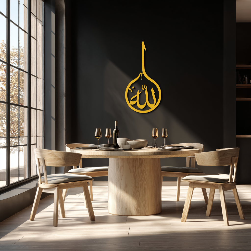 Islamic Calligraphy Wall Art – Elegant "Allah" Metal Wall Decor - KAF230