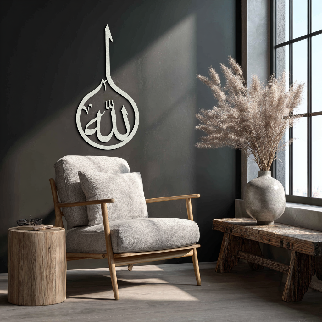 Islamic Calligraphy Wall Art – Elegant "Allah" Metal Wall Decor - KAF230