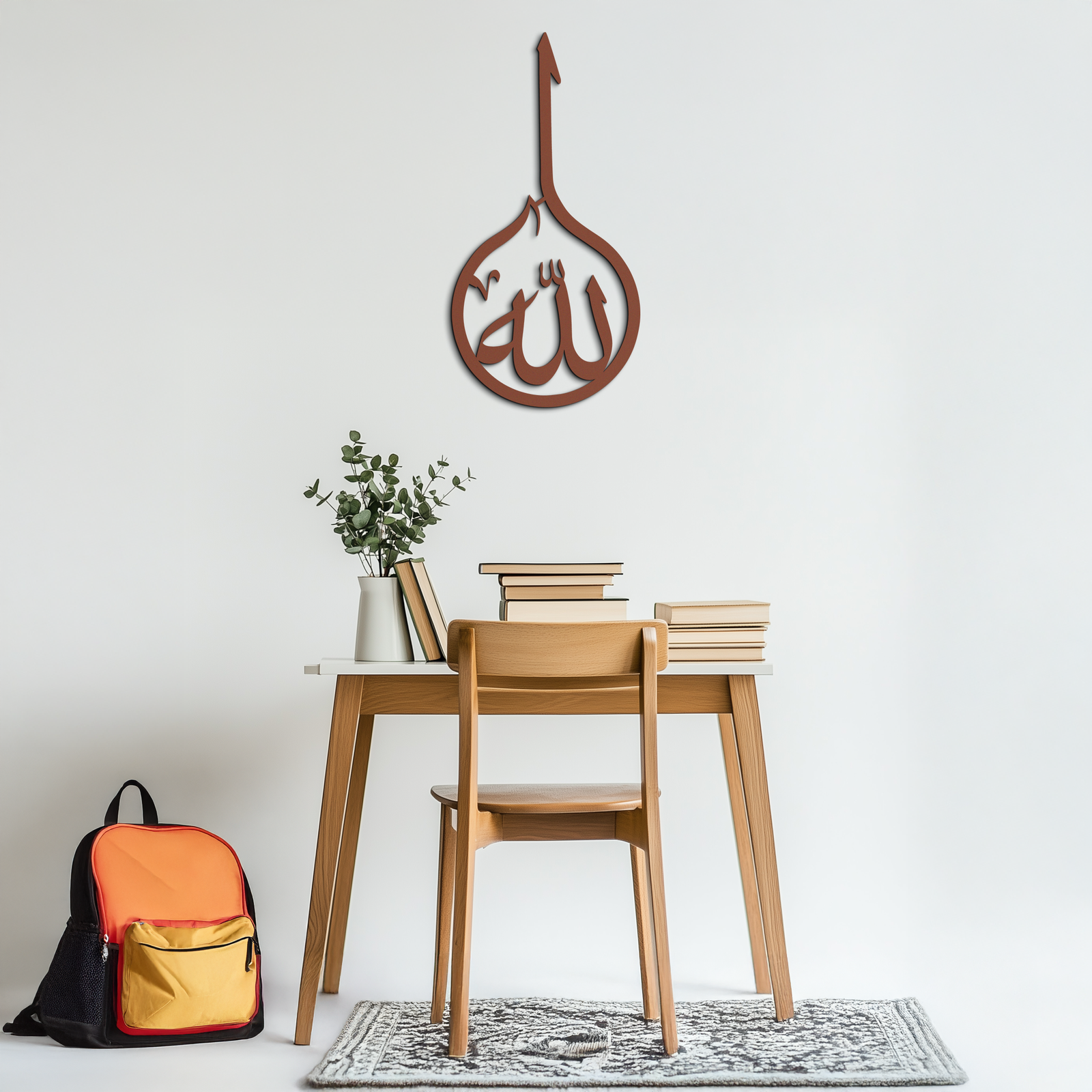 Islamic Calligraphy Wall Art – Elegant "Allah" Metal Wall Decor - KAF230