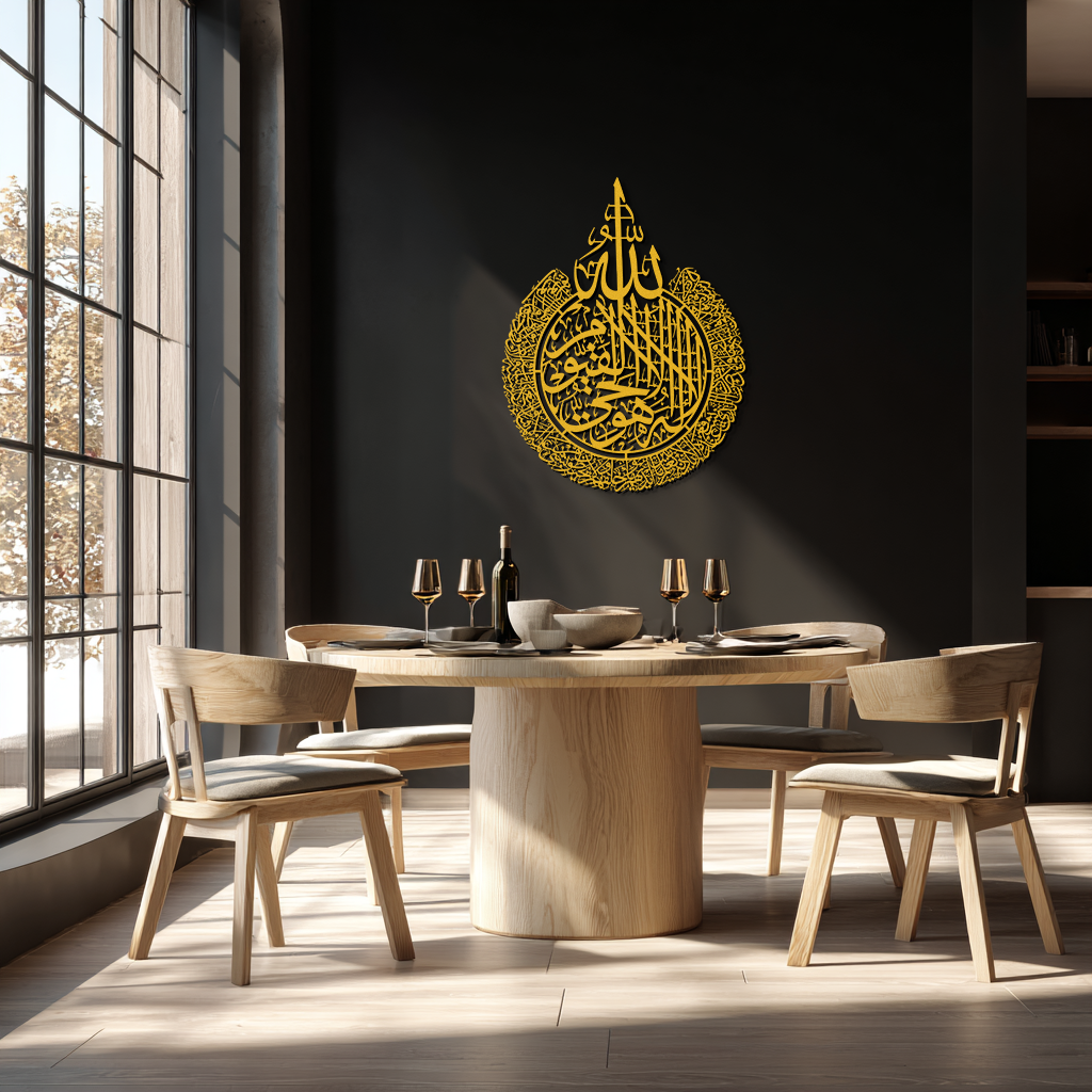 Ayat al-Kursi Islamic Wall Art - Elegant Arabic Calligraphy Metal Decor - KAF231