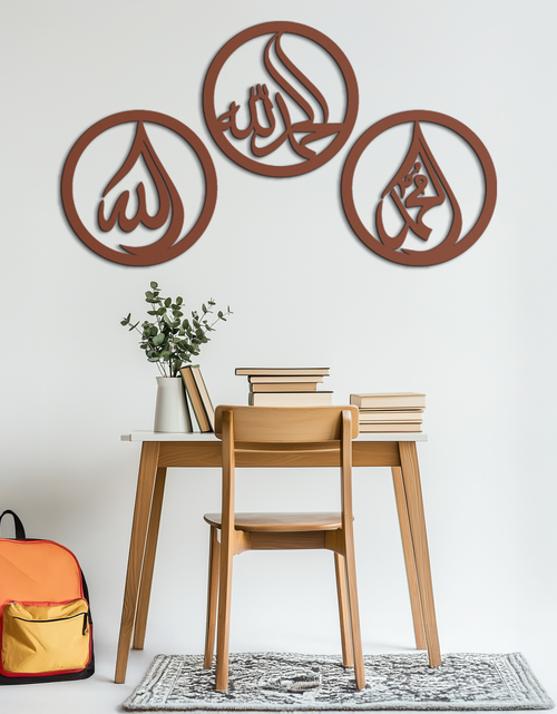 Load image into Gallery viewer, Alhamdulillah, Hamd, Allah Metal Wall Art - Elegant Islamic Calligraphy Set - KAF234