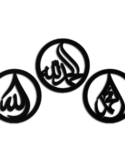Load image into Gallery viewer, Alhamdulillah, Hamd, Allah Metal Wall Art - Elegant Islamic Calligraphy Set - KAF234