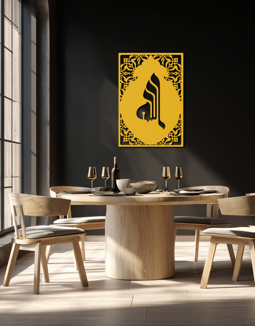 Load image into Gallery viewer, Allah Metal Wall Art – Elegant Islamic Calligraphy Design - KAF235