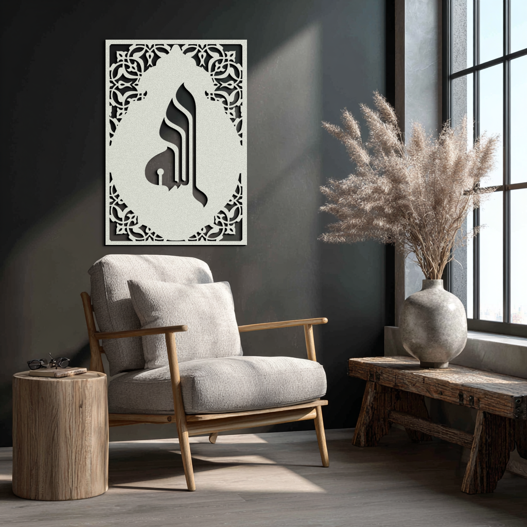 Allah Metal Wall Art – Elegant Islamic Calligraphy Design - KAF235