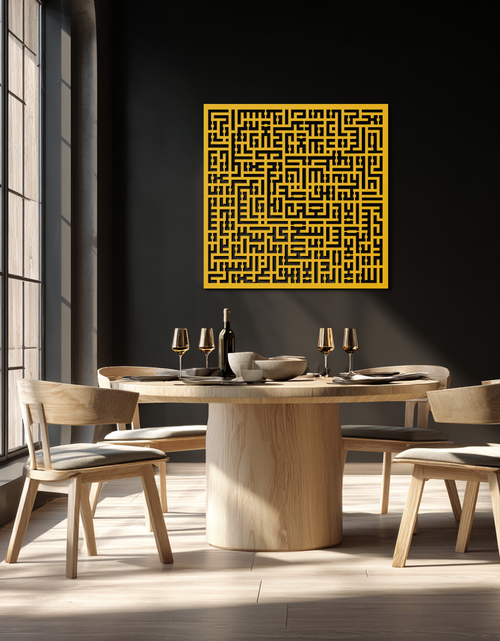 Load image into Gallery viewer, Ayat al-Kursi Kufi Metal Wall Art - Elegant Islamic Design - KAF236