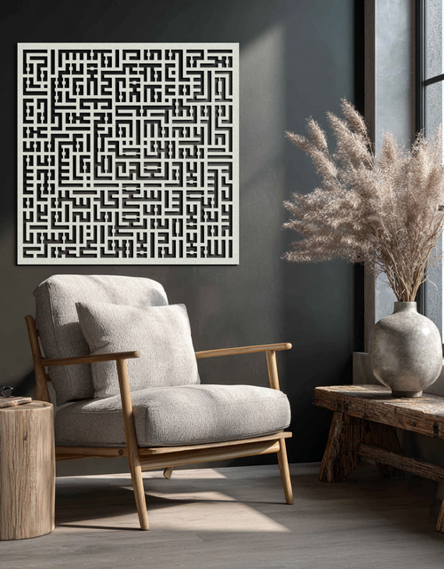 Load image into Gallery viewer, Ayat al-Kursi Kufi Metal Wall Art - Elegant Islamic Design - KAF236