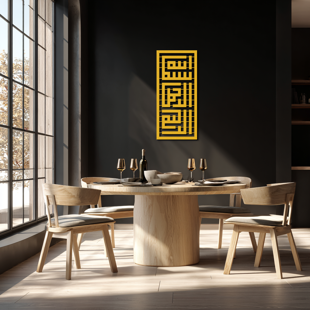 Kufi Bismillah Metal Wall Art - Modern Islamic Calligraphy Design - KAF237