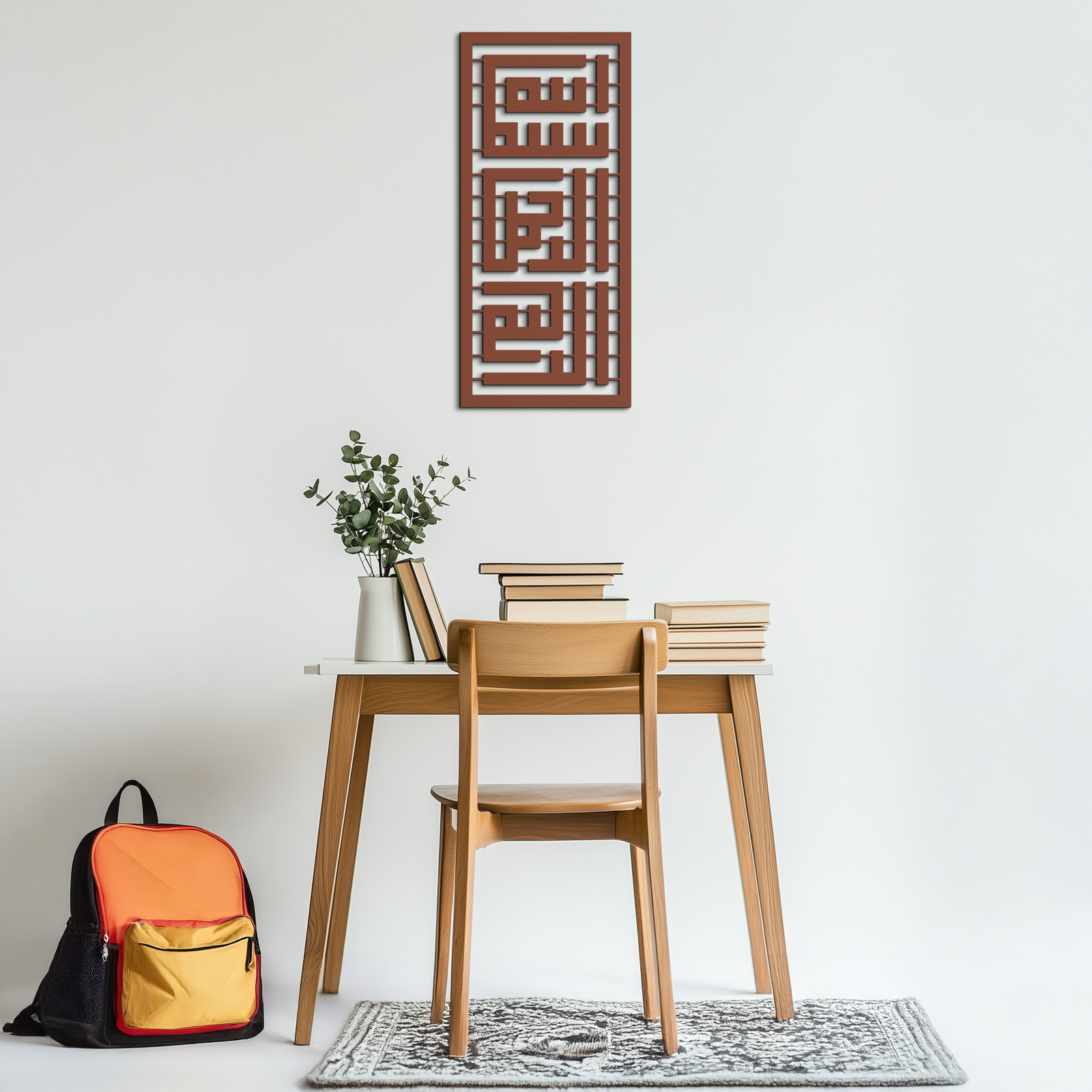 Kufi Bismillah Metal Wall Art - Modern Islamic Calligraphy Design - KAF237