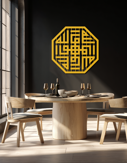 Load image into Gallery viewer, Huvallah Metal Wall Art - Elegant Kufi Calligraphy Design - KAF240