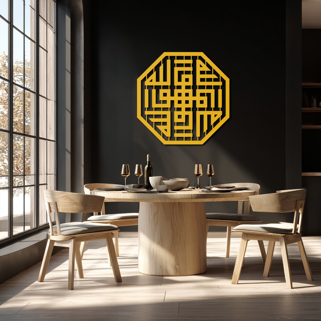 Huvallah Metal Wall Art - Elegant Kufi Calligraphy Design - KAF240