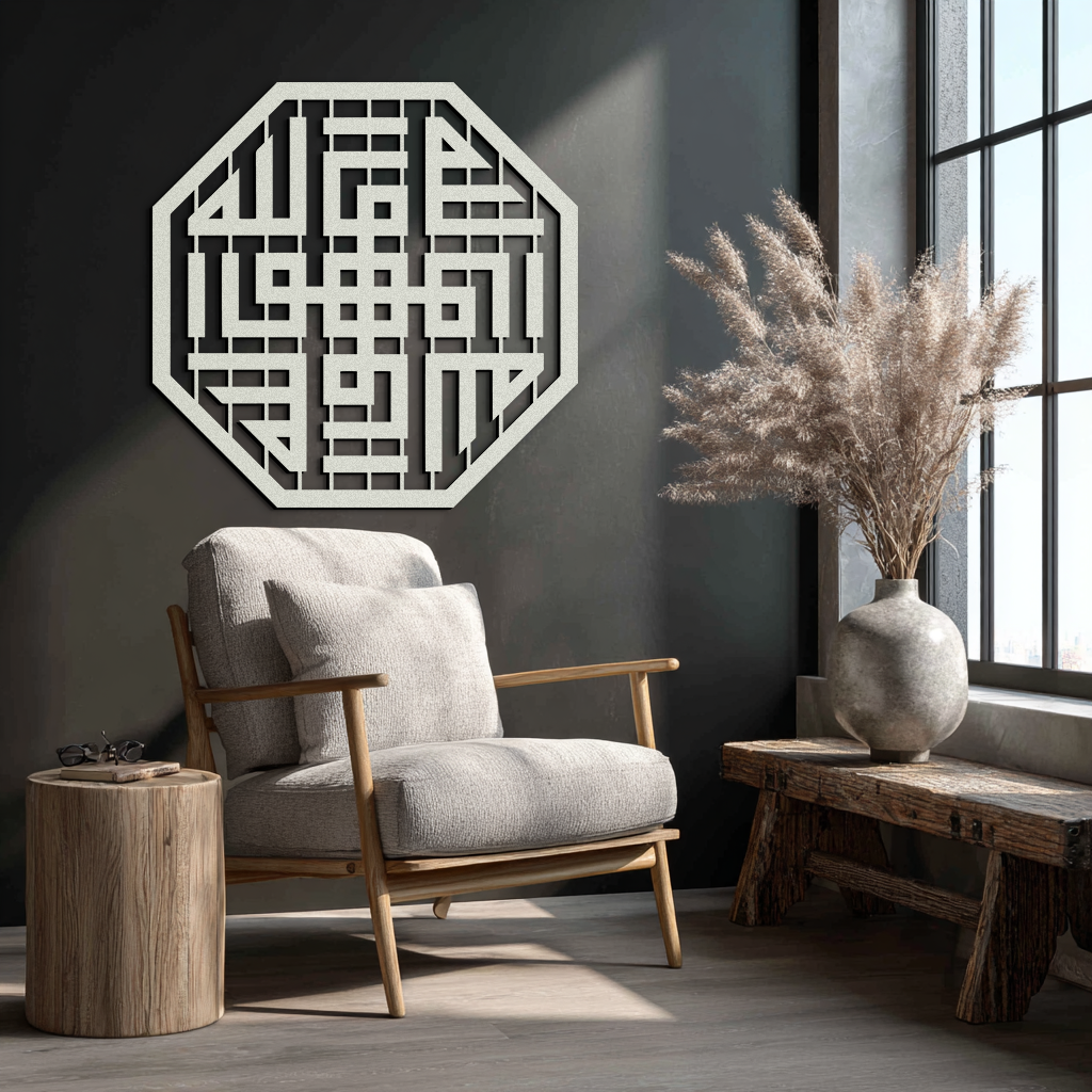 Huvallah Metal Wall Art - Elegant Kufi Calligraphy Design - KAF240