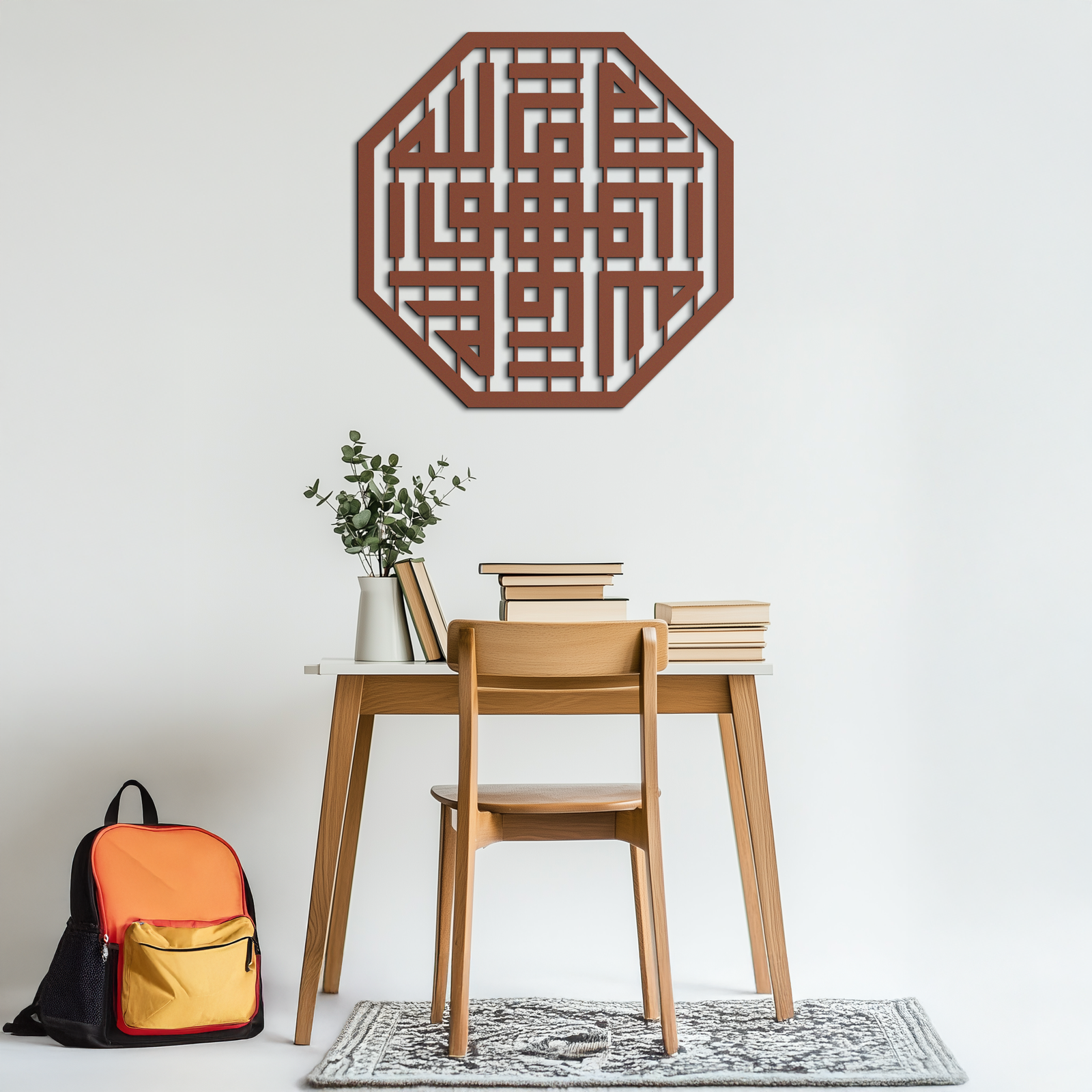Huvallah Metal Wall Art - Elegant Kufi Calligraphy Design - KAF240