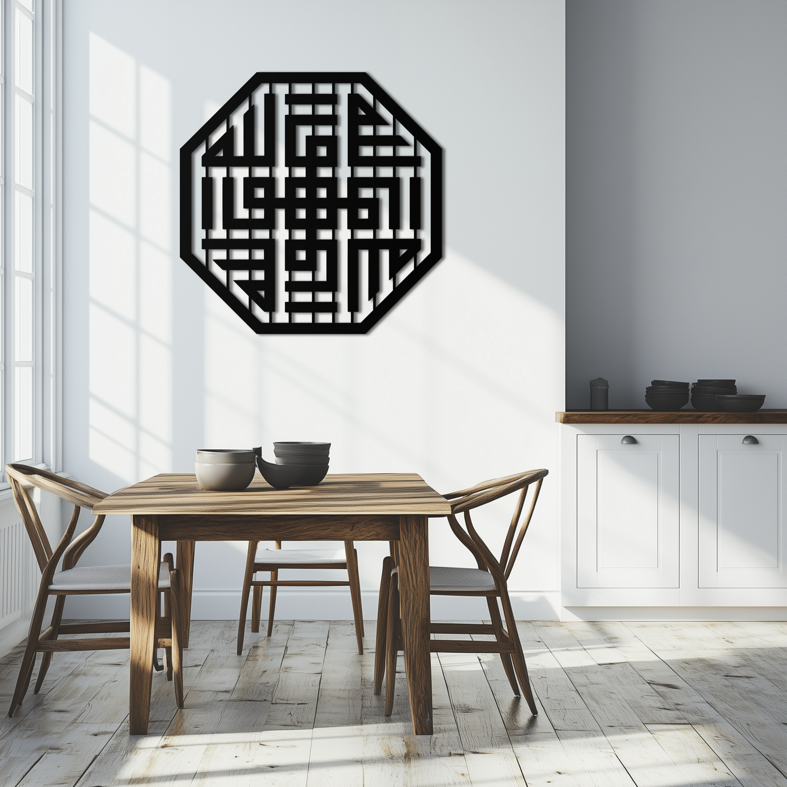 Huvallah Metal Wall Art - Elegant Kufi Calligraphy Design - KAF240