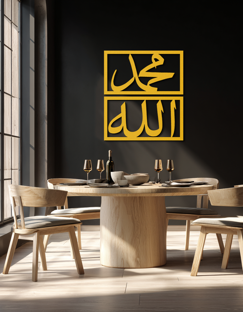 Load image into Gallery viewer, Allah & Muhammad Metal Wall Art - Islamic Calligraphy Design - KAF241