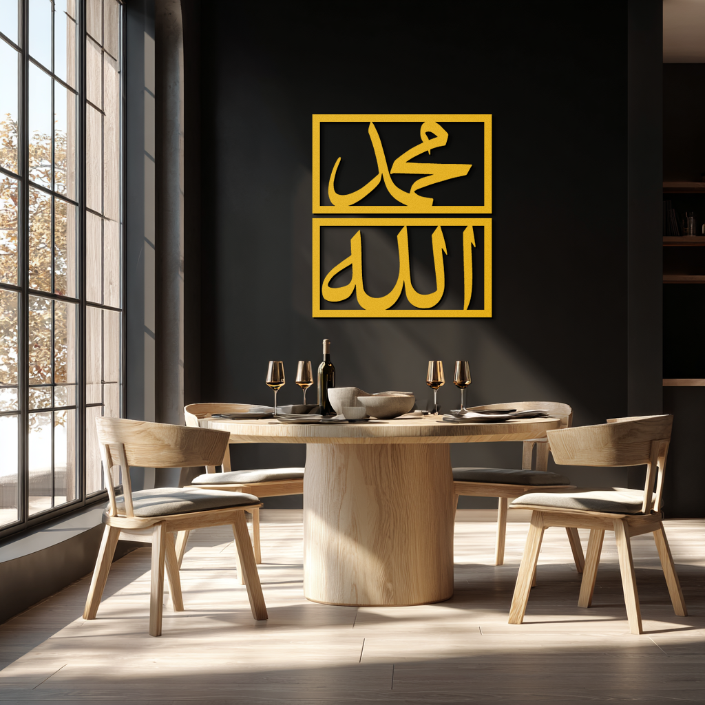 Allah & Muhammad Metal Wall Art - Islamic Calligraphy Design - KAF241
