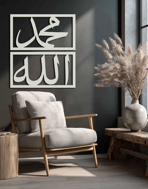 Load image into Gallery viewer, Allah & Muhammad Metal Wall Art - Islamic Calligraphy Design - KAF241
