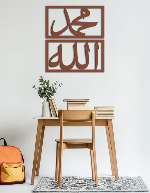 Load image into Gallery viewer, Allah & Muhammad Metal Wall Art - Islamic Calligraphy Design - KAF241