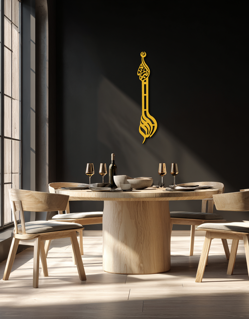 Load image into Gallery viewer, Allahu Akbar Metal Wall Art – Elegant Islamic Calligraphy Design - KAF242