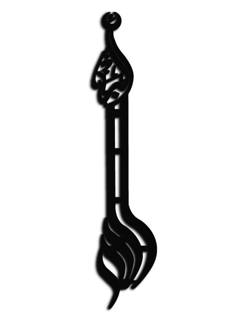 Load image into Gallery viewer, Allahu Akbar Metal Wall Art – Elegant Islamic Calligraphy Design - KAF242