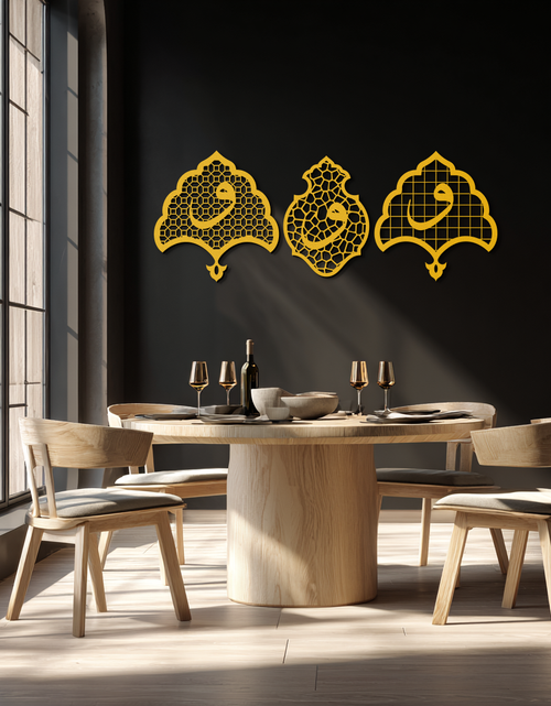 Load image into Gallery viewer, Vav Calligraphy Metal Wall Art - Set of Three Elegant Islamic Designs - KAF243