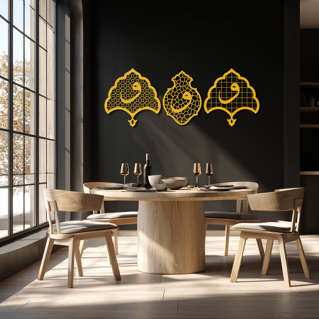 Vav Calligraphy Metal Wall Art - Set of Three Elegant Islamic Designs - KAF243