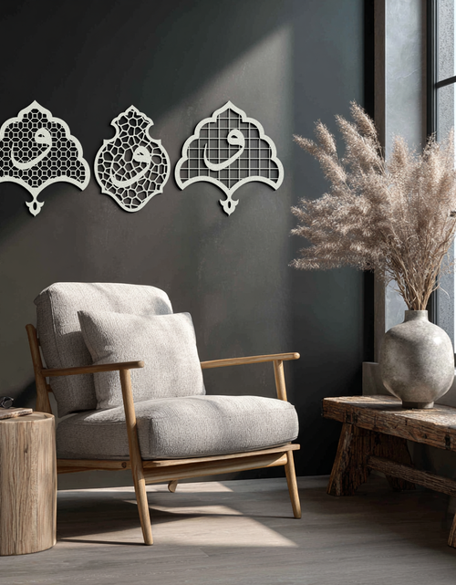 Load image into Gallery viewer, Vav Calligraphy Metal Wall Art - Set of Three Elegant Islamic Designs - KAF243