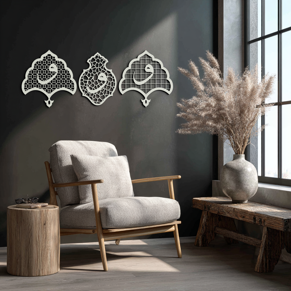 Vav Calligraphy Metal Wall Art - Set of Three Elegant Islamic Designs - KAF243