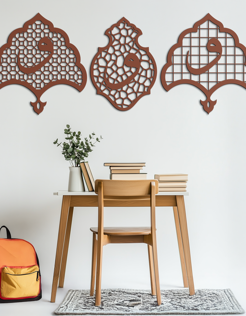 Load image into Gallery viewer, Vav Calligraphy Metal Wall Art - Set of Three Elegant Islamic Designs - KAF243