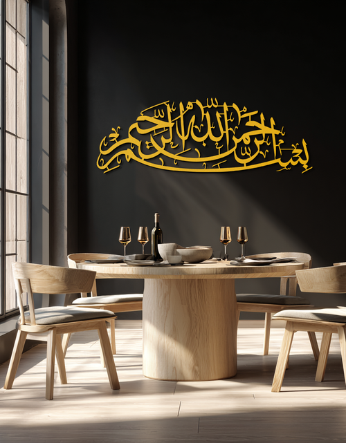 Load image into Gallery viewer, Bismillahirrahmanirrahim Calligraphy Metal Wall Art – Elegant Islamic Home Decor - KAF244