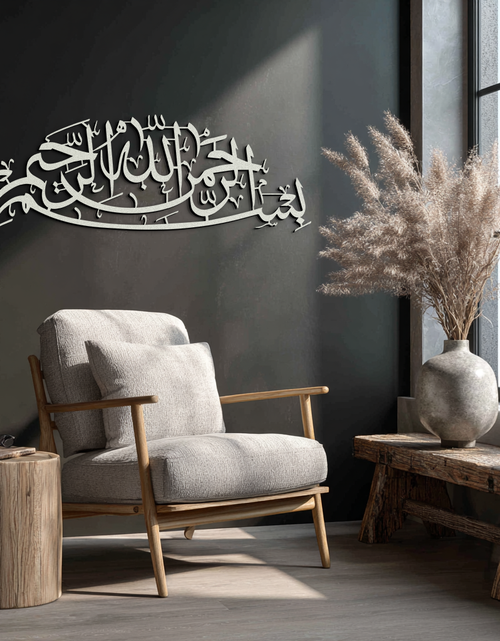 Load image into Gallery viewer, Bismillahirrahmanirrahim Calligraphy Metal Wall Art – Elegant Islamic Home Decor - KAF244