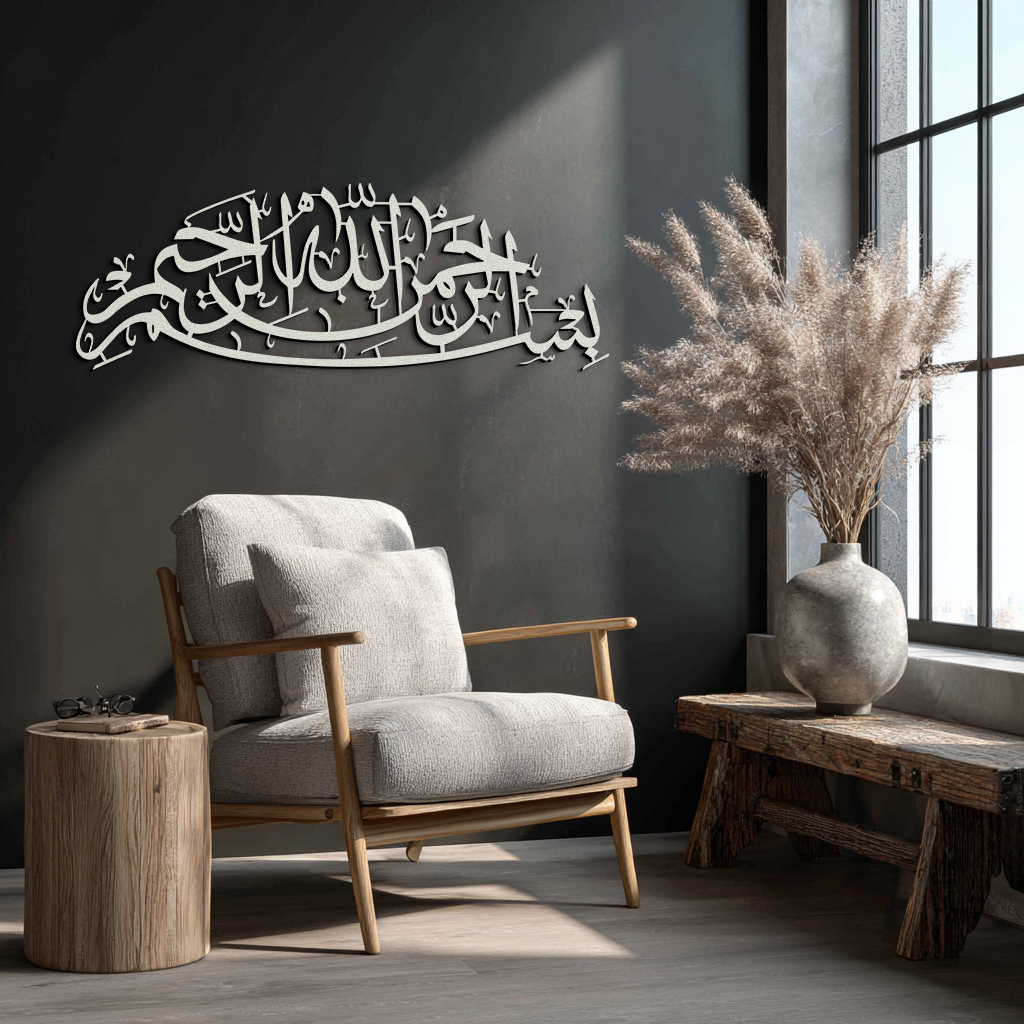 Bismillahirrahmanirrahim Calligraphy Metal Wall Art – Elegant Islamic Home Decor - KAF244