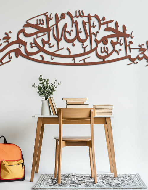 Load image into Gallery viewer, Bismillahirrahmanirrahim Calligraphy Metal Wall Art – Elegant Islamic Home Decor - KAF244