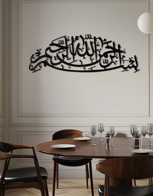 Load image into Gallery viewer, Bismillahirrahmanirrahim Calligraphy Metal Wall Art – Elegant Islamic Home Decor - KAF244
