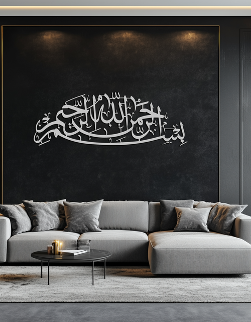 Load image into Gallery viewer, Bismillahirrahmanirrahim Calligraphy Metal Wall Art – Elegant Islamic Home Decor - KAF244