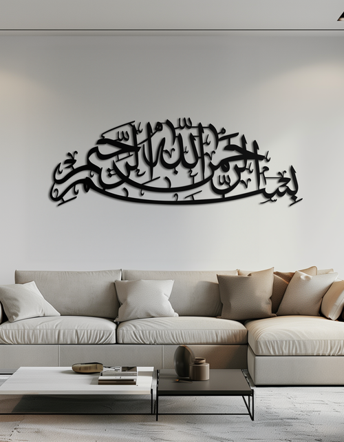 Load image into Gallery viewer, Bismillahirrahmanirrahim Calligraphy Metal Wall Art – Elegant Islamic Home Decor - KAF244