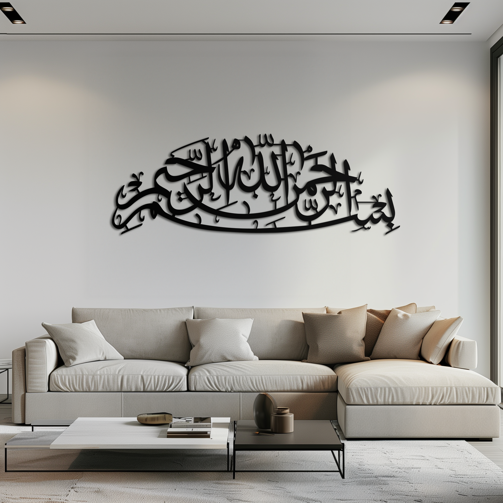 Bismillahirrahmanirrahim Calligraphy Metal Wall Art – Elegant Islamic Home Decor - KAF244