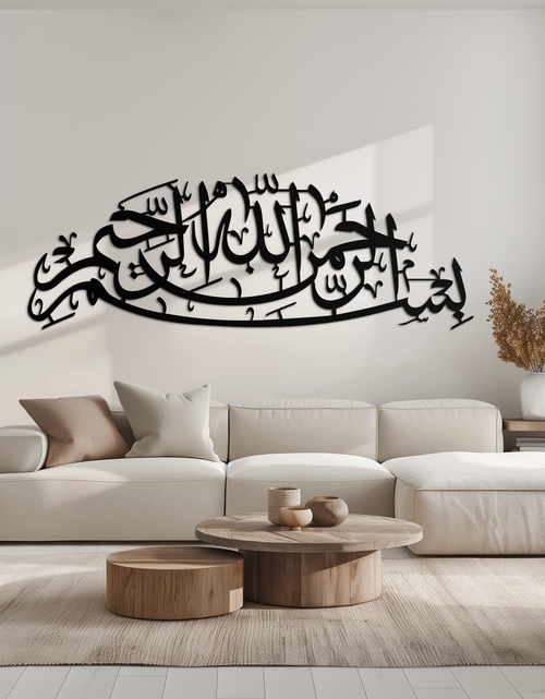 Load image into Gallery viewer, Bismillahirrahmanirrahim Calligraphy Metal Wall Art – Elegant Islamic Home Decor - KAF244