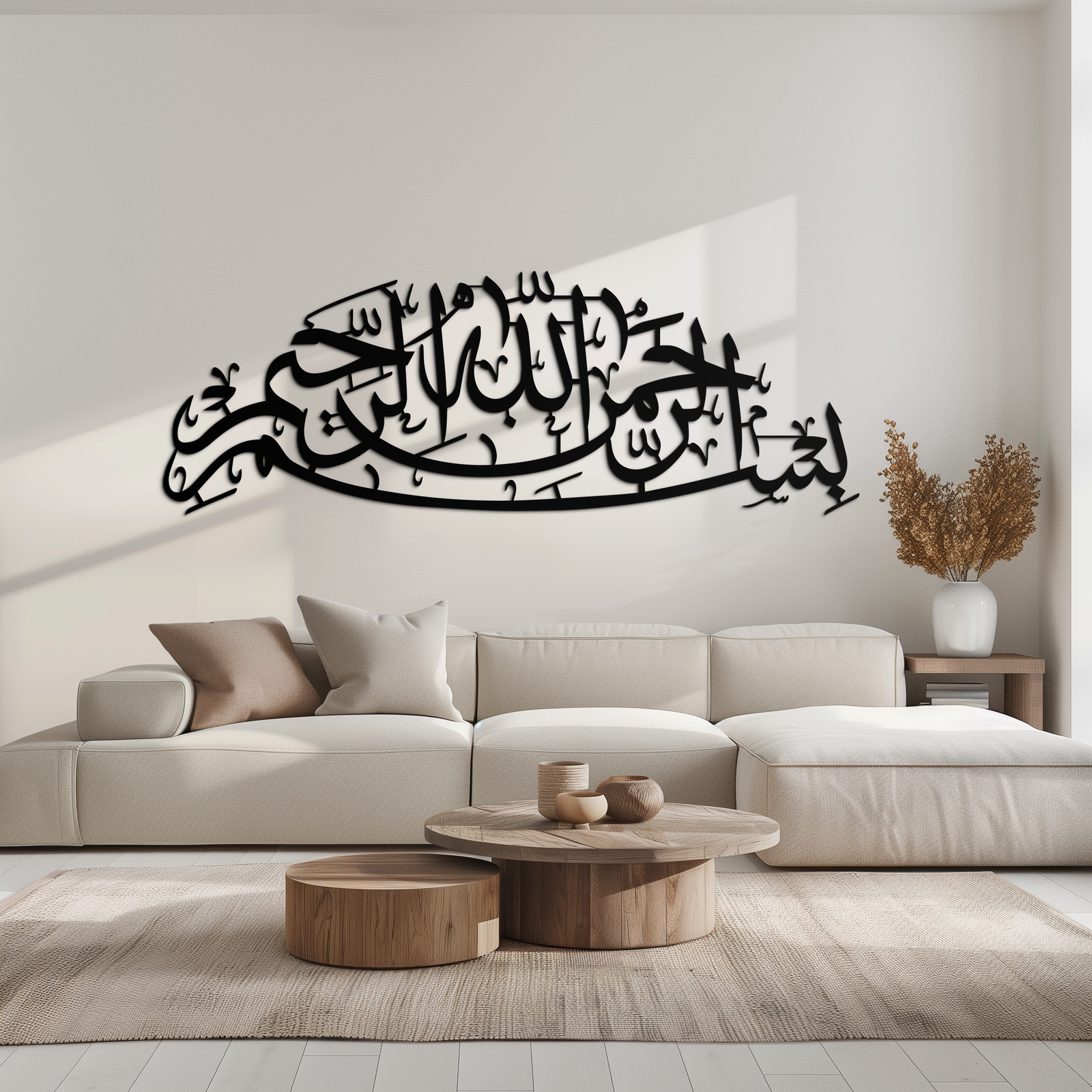 Bismillahirrahmanirrahim Calligraphy Metal Wall Art – Elegant Islamic Home Decor - KAF244