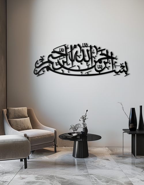 Load image into Gallery viewer, Bismillahirrahmanirrahim Calligraphy Metal Wall Art – Elegant Islamic Home Decor - KAF244