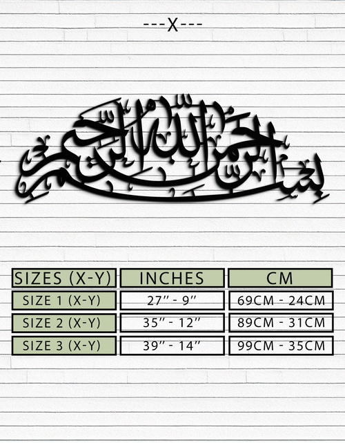 Load image into Gallery viewer, Bismillahirrahmanirrahim Calligraphy Metal Wall Art – Elegant Islamic Home Decor - KAF244