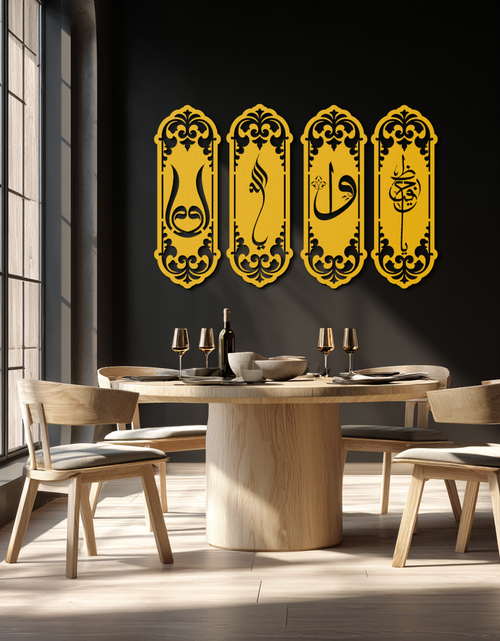 Load image into Gallery viewer, Ya Hafiz - Ya Allah Metal Wall Art Set - KAF246