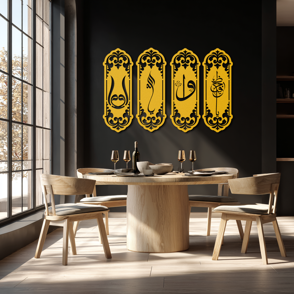 Ya Hafiz - Ya Allah Metal Wall Art Set - KAF246