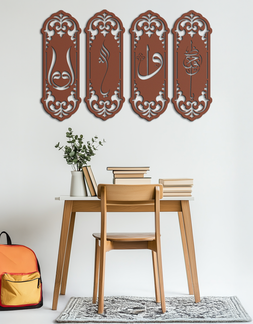Load image into Gallery viewer, Ya Hafiz - Ya Allah Metal Wall Art Set - KAF246