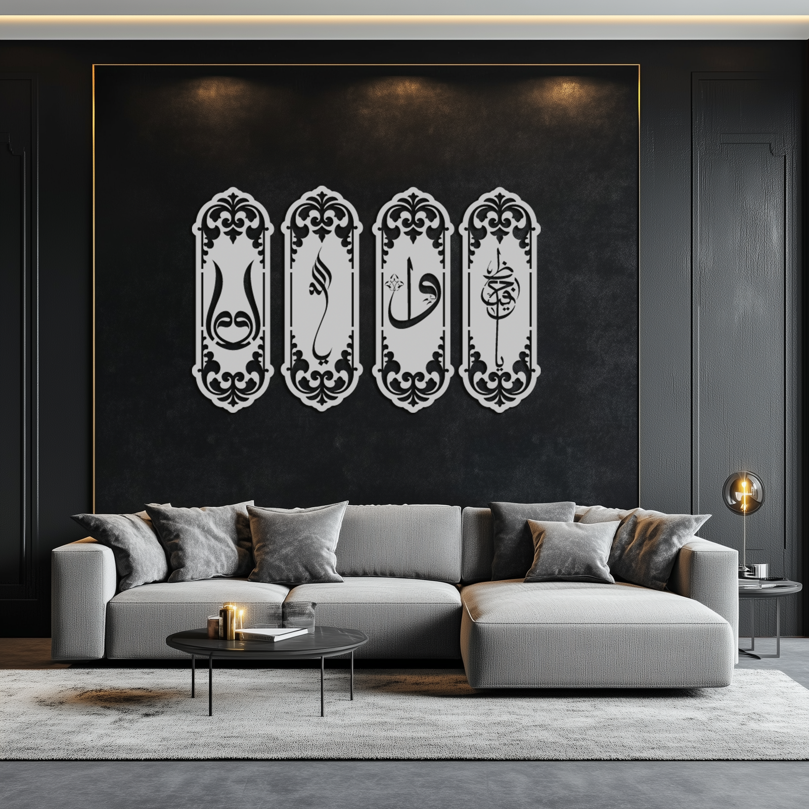 Ya Hafiz - Ya Allah Metal Wall Art Set - KAF246