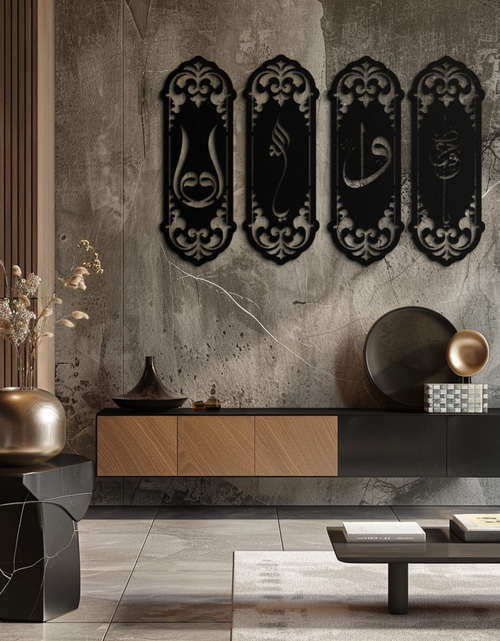 Load image into Gallery viewer, Ya Hafiz - Ya Allah Metal Wall Art Set - KAF246