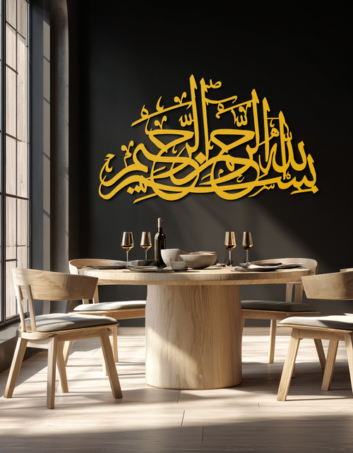Load image into Gallery viewer, Bismillahirrahmanirrahim Metal Wall Art - Elegant Islamic Calligraphy Design - KAF248