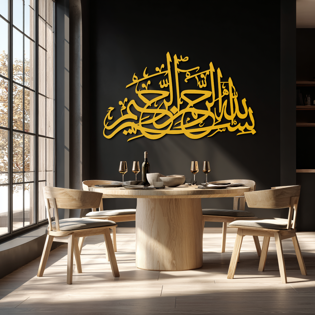 Bismillahirrahmanirrahim Metal Wall Art - Elegant Islamic Calligraphy Design - KAF248