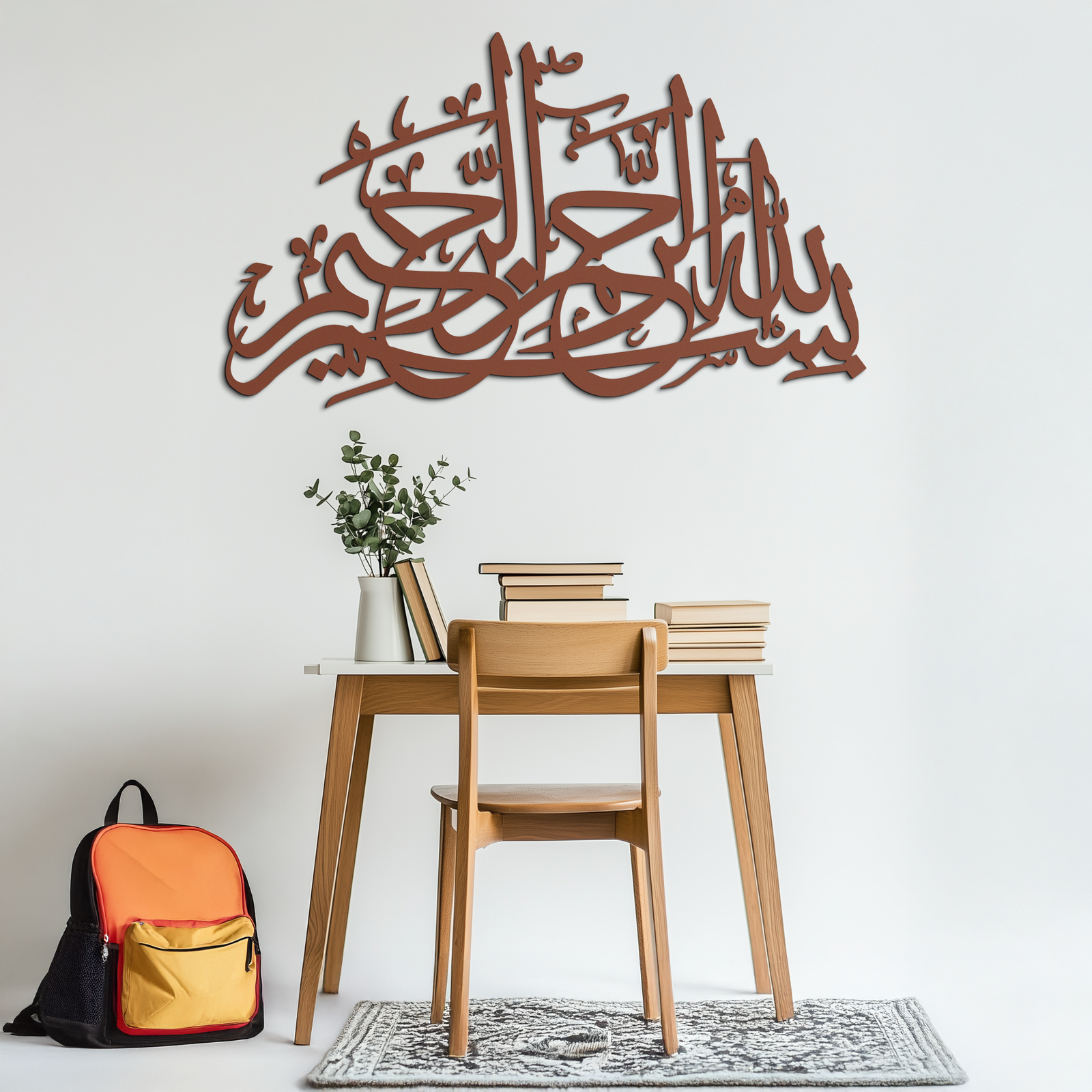 Bismillahirrahmanirrahim Metal Wall Art - Elegant Islamic Calligraphy Design - KAF248