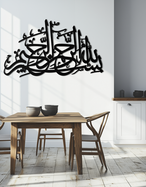 Load image into Gallery viewer, Bismillahirrahmanirrahim Metal Wall Art - Elegant Islamic Calligraphy Design - KAF248